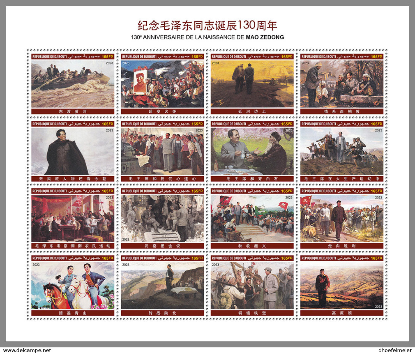 DJIBOUTI 2023 MNH Mao Zedong M/S II - OFFICIAL ISSUE - DHQ2341 - Mao Tse-Tung