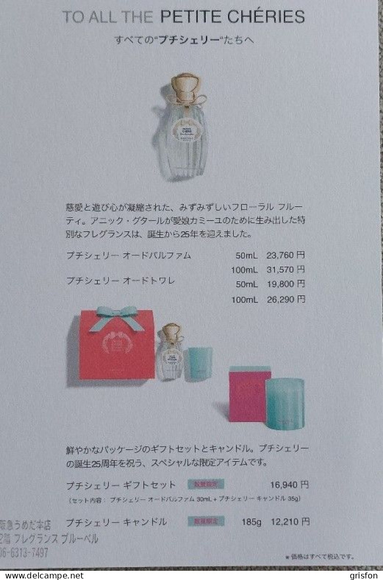 Goutal Paris Petite Cherie Japon - Werbung (Zeitschriften)