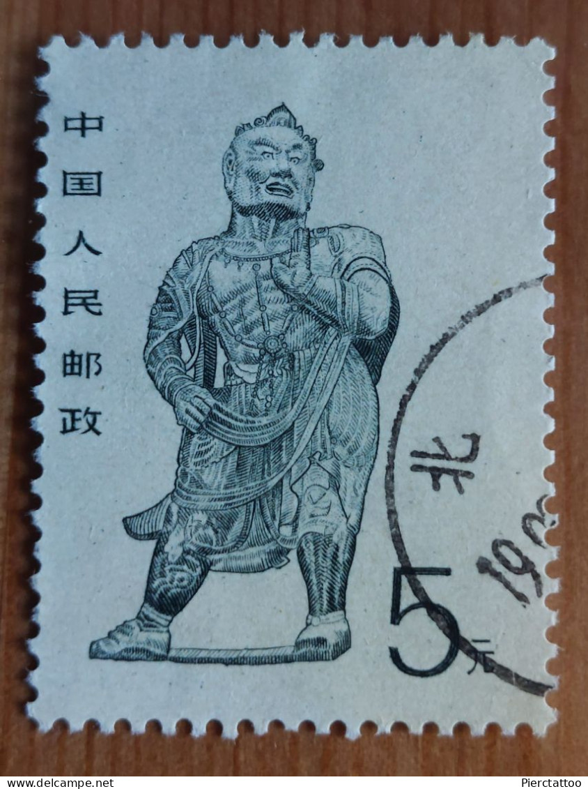 Statue (Art) - Chine - 1988 - YT 2909 - Used Stamps