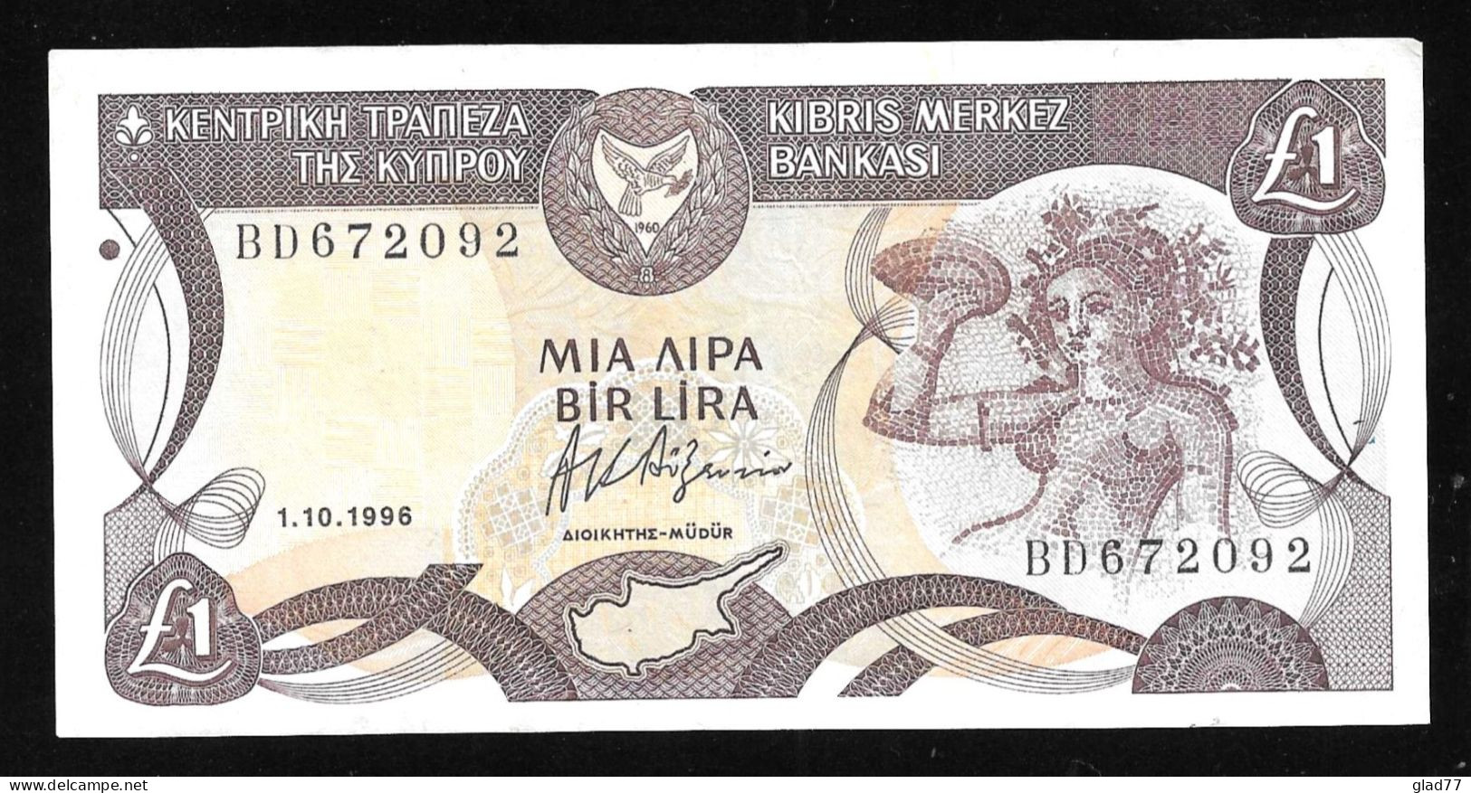 Cyprus  One Pound 1.10.1996  High Grade Rare! - Chipre
