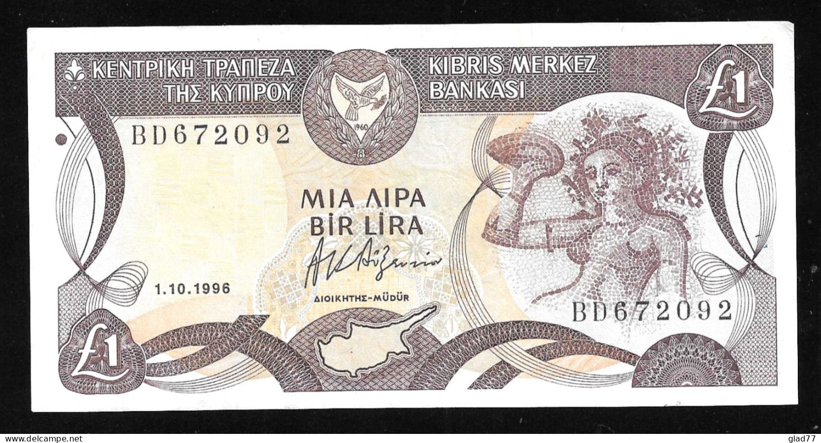 Cyprus  One Pound 1.10.1996  High Grade Rare! - Cyprus