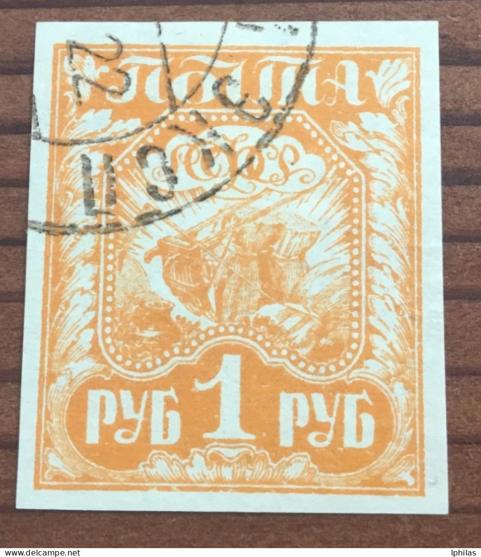 Russland 1921 Gestempelt - Gebruikt