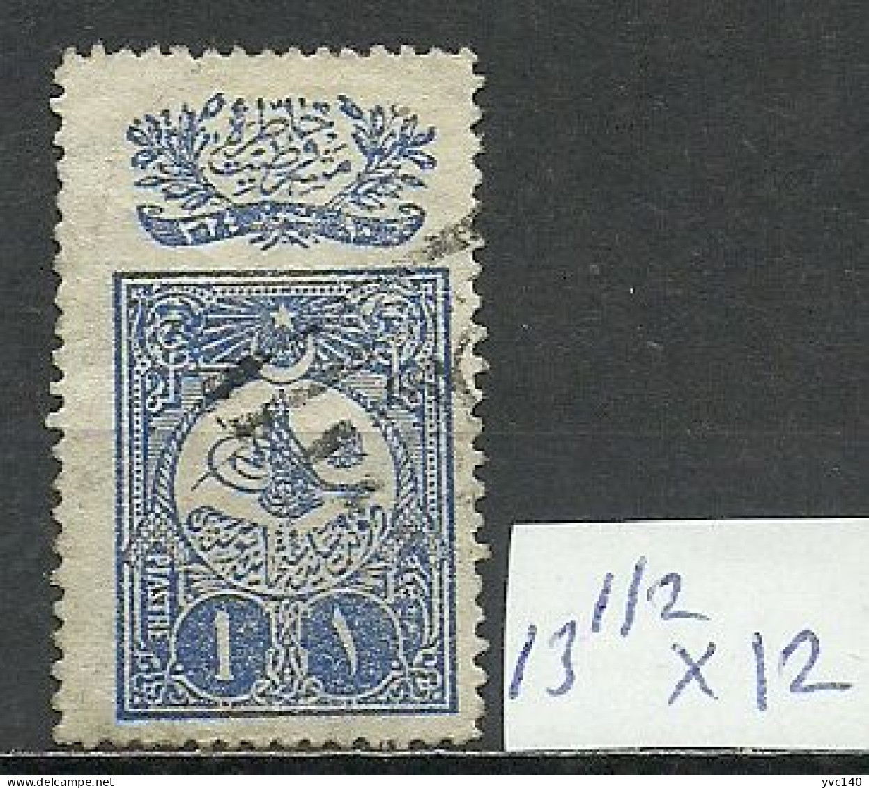 Turkey; 1908 Commemorative Stamp For The Reopening Of The Parliament 1 K. "Perf. 13 1/2x12 Instead Of 13 1/2" - Used Stamps