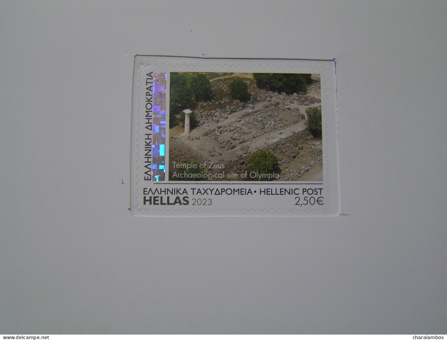GREECE 2023 Ancient Olympia  Self-adhesive  MNH.. - Blocchi & Foglietti