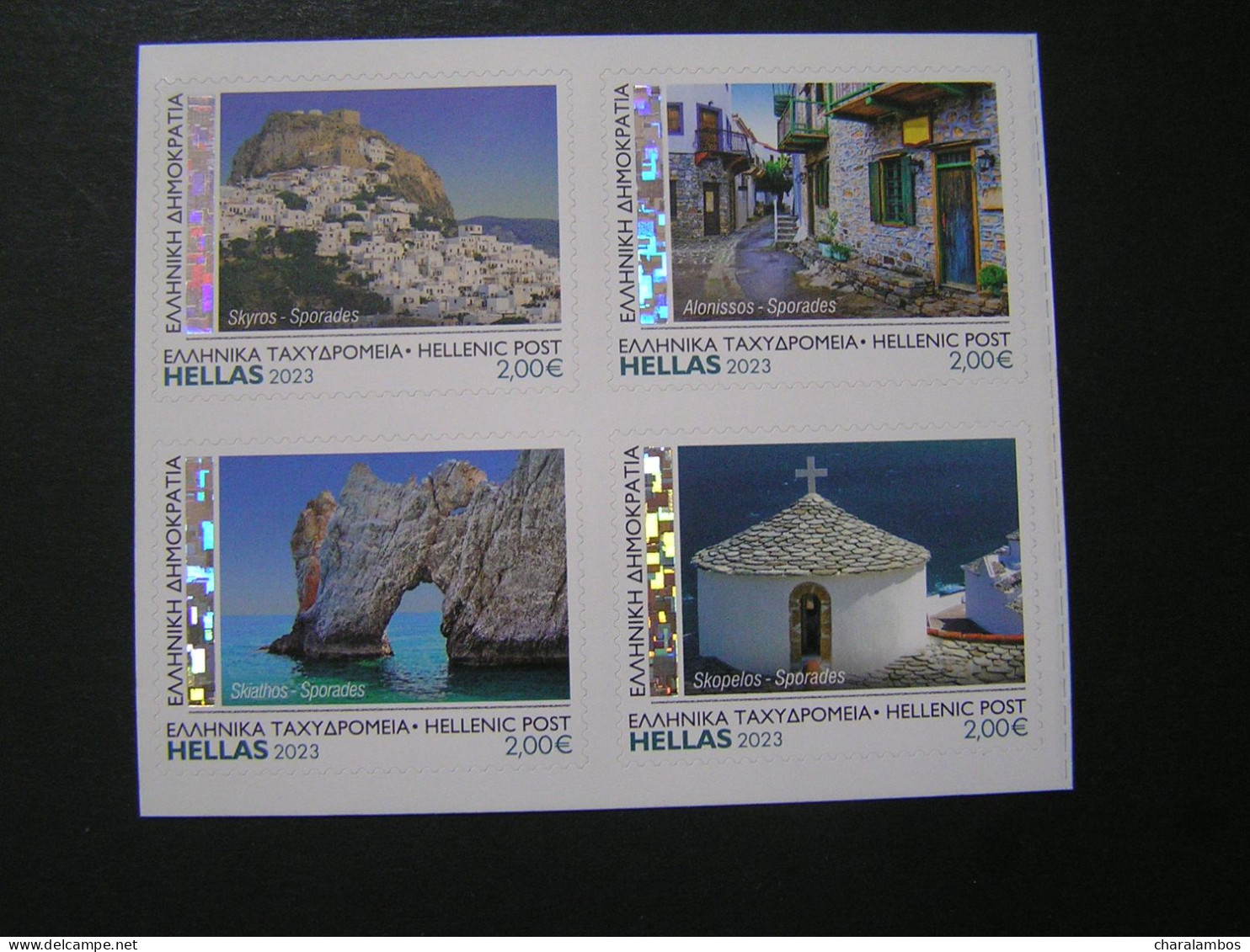 GREECE 2023 Sporades 4  Self-adhesive  MNH.. - Blocchi & Foglietti