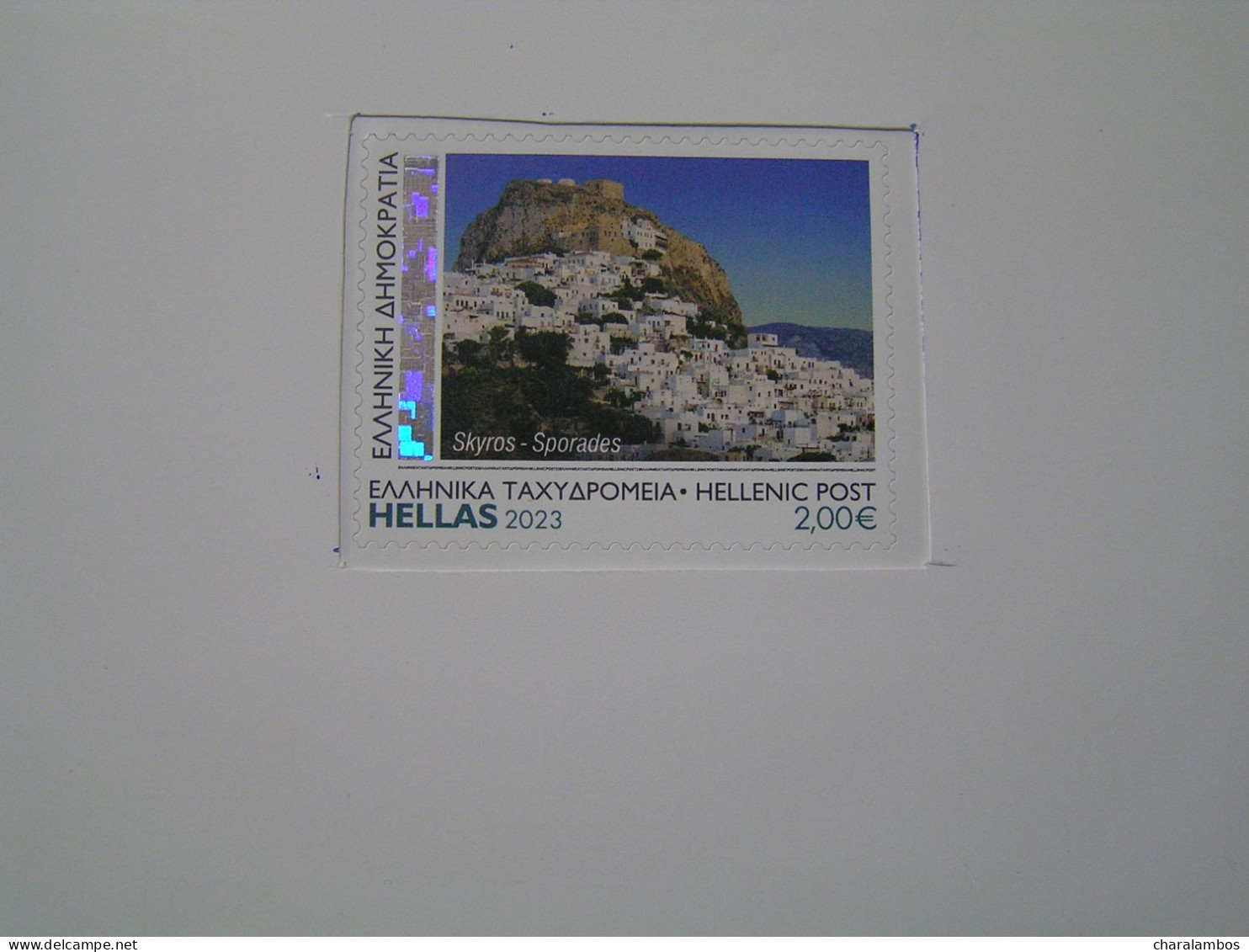 GREECE 2023 Sporades   Self-adhesive  MNH.. - Blocchi & Foglietti