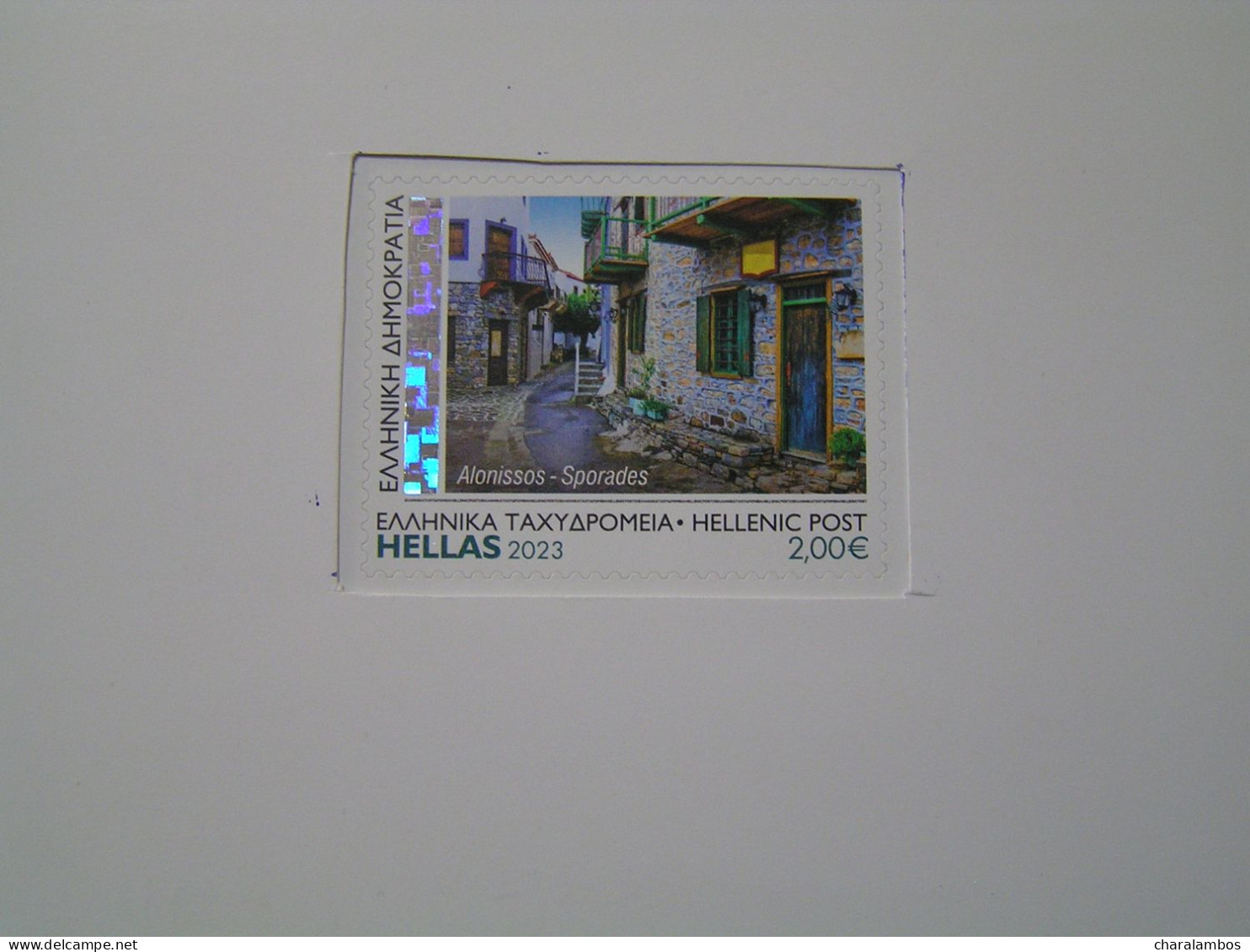 GREECE 2023 Sporades   Self-adhesive  MNH.. - Blocks & Sheetlets