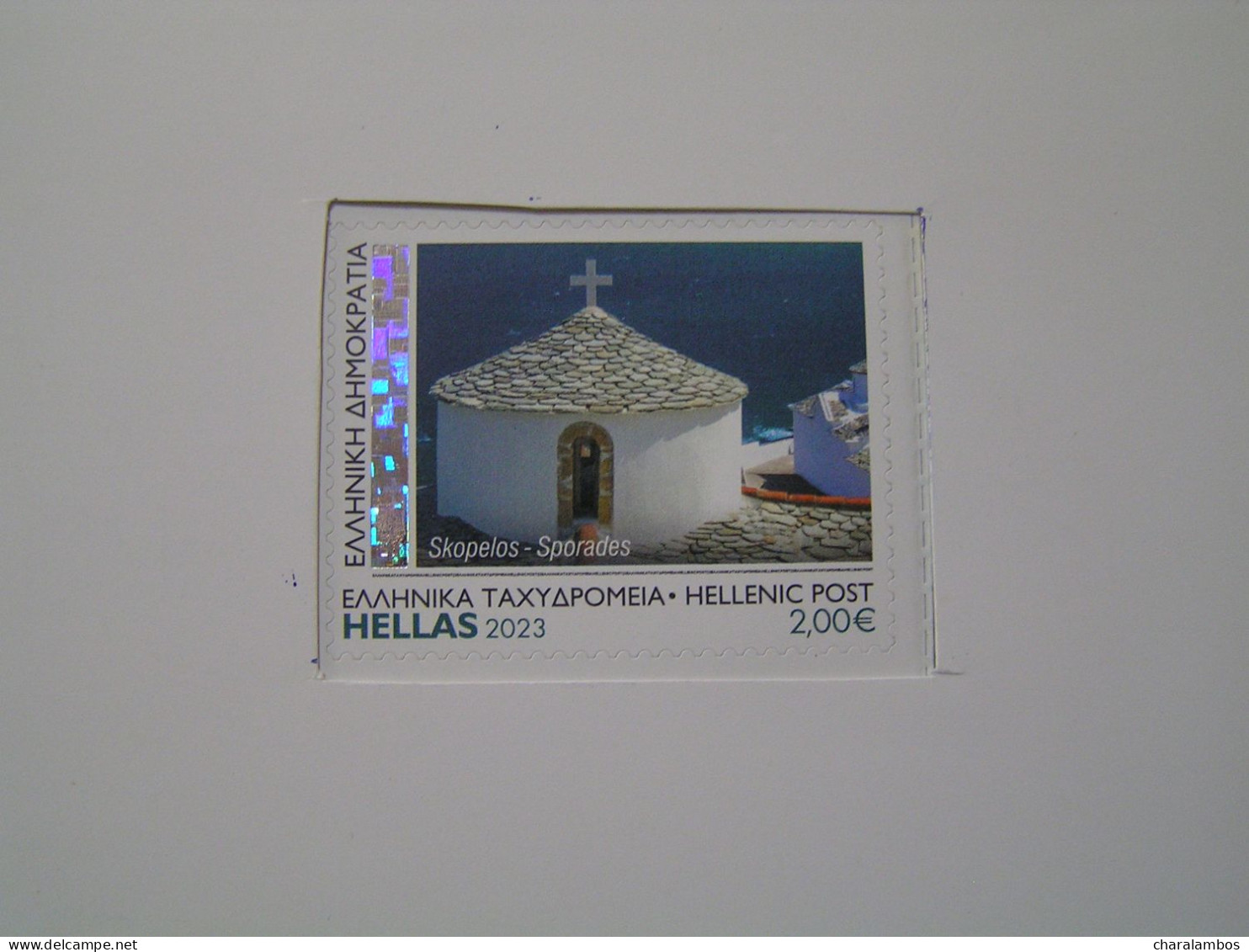 GREECE 2023 Sporades   Self-adhesive  MNH.. - Blocchi & Foglietti