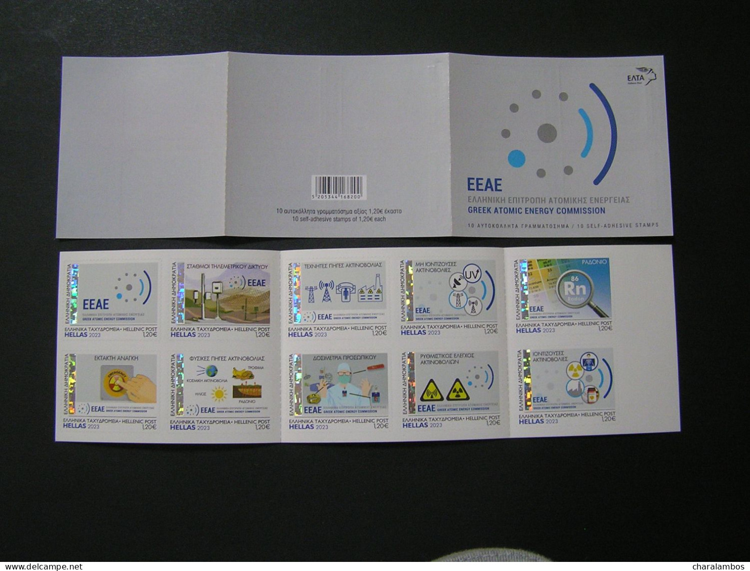 GREECE 2023 GREEK ATOMIC ENERGY COMMISSION Booklets  Self-adhesive  MNH.. - Carnets