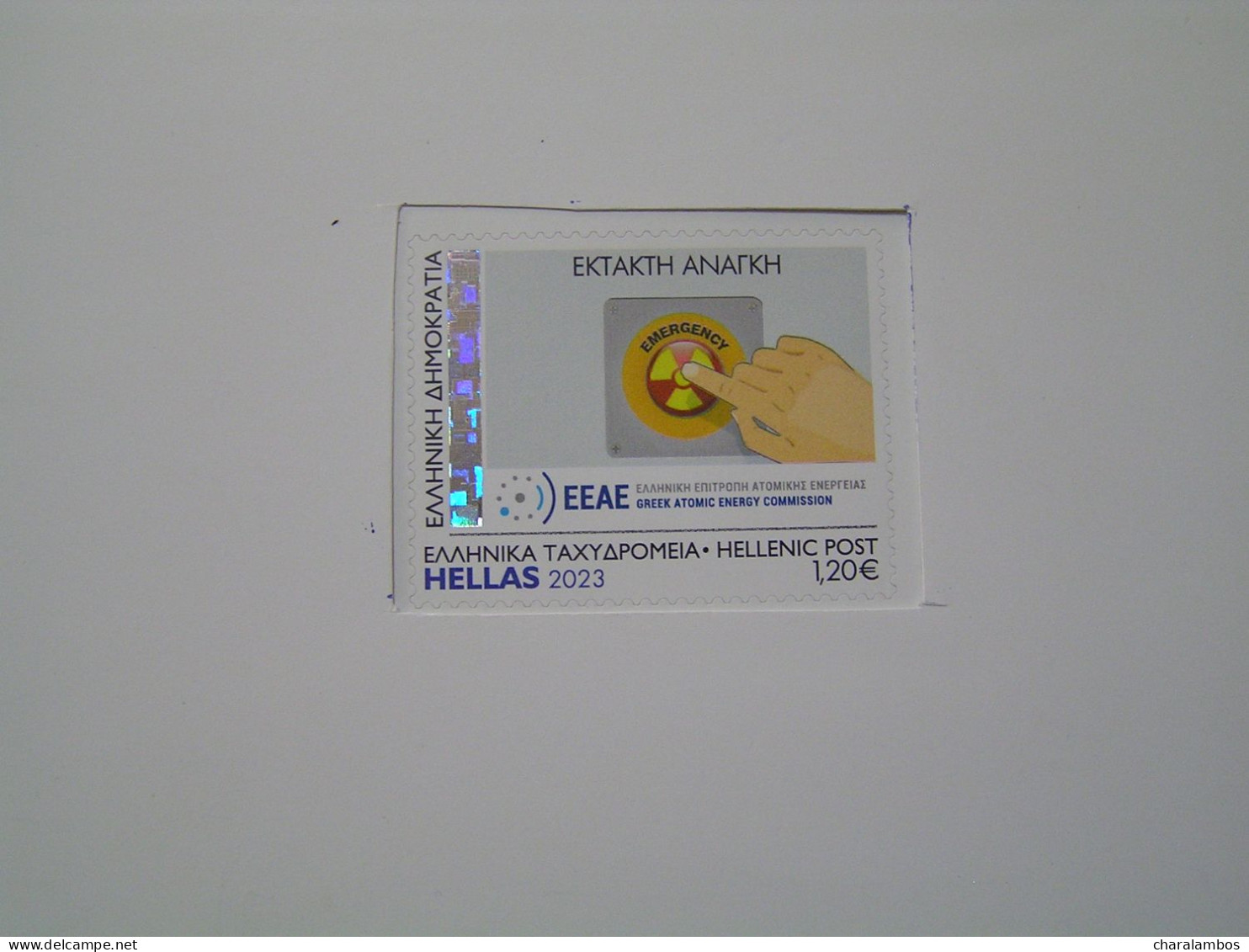 GREECE 2023 GREEK ATOMIC ENERGY COMMISSION   Self-adhesive  MNH.. - Nuevos