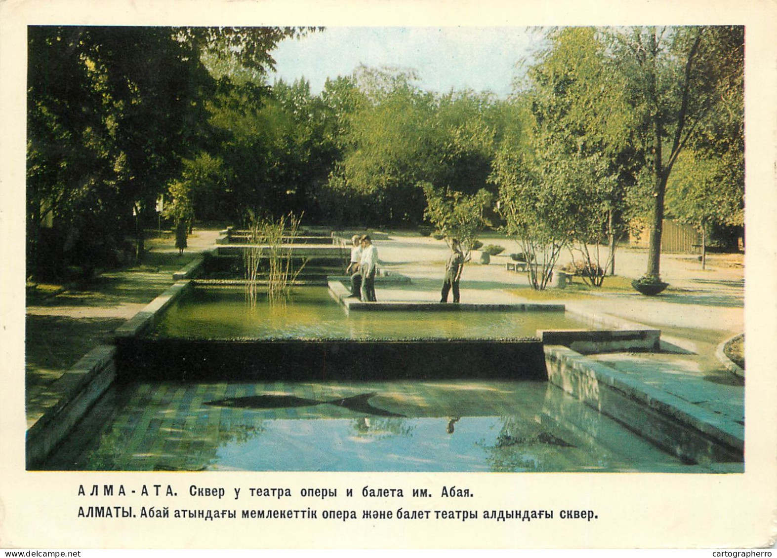 Kazakhstan Alma-Ata Fountain And Park - Kasachstan