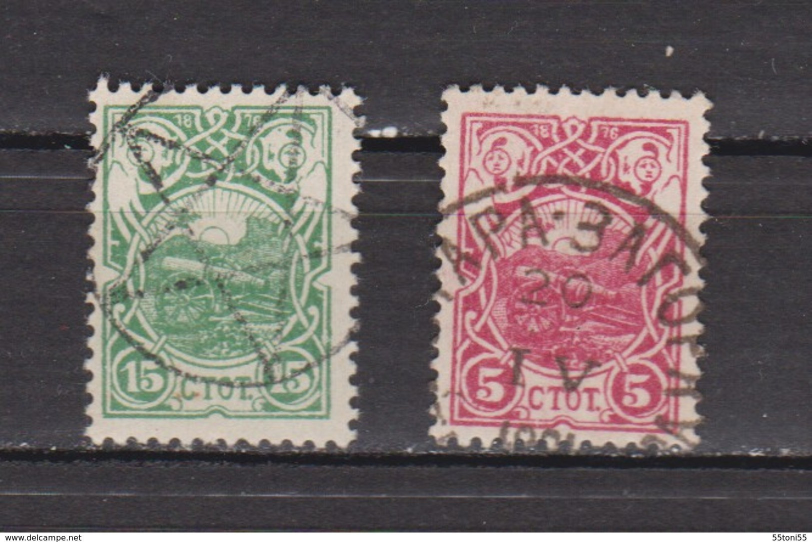 1901 25 YEARS FROM THE APRIL UPRISING Mi 48/49 2v.-used(O) Bulgaria/Bulgarie - Gebruikt