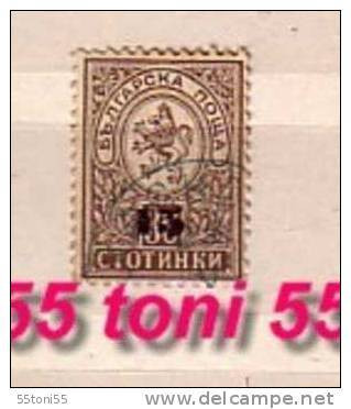 1892  Timbre De 1889 Surcharge:15 / 30  1v Oblitere (O)  BULGARIE / Bulgaria - Gebruikt