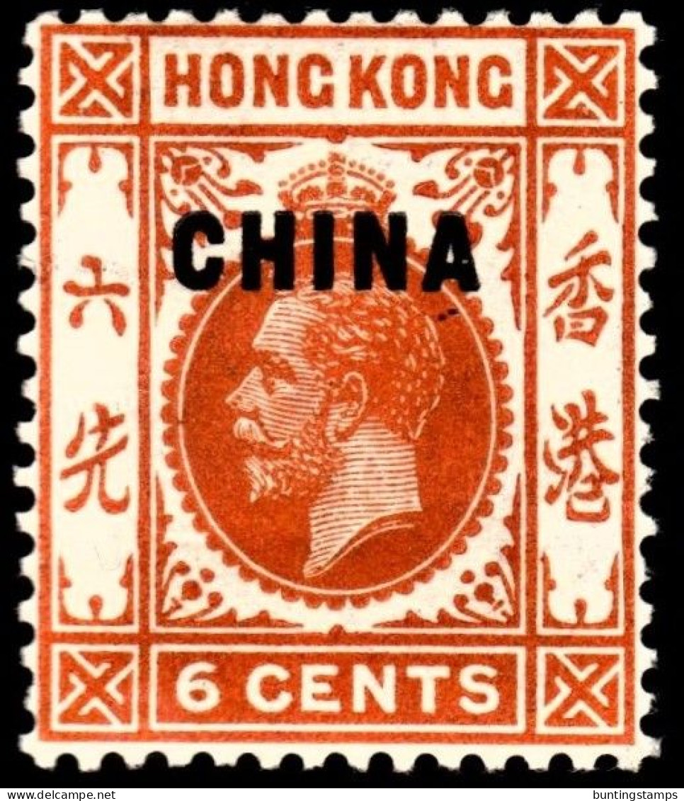 British POs In China 1917 SG4 6c Orange  Mult Crown CA Lightly Hinged - Neufs