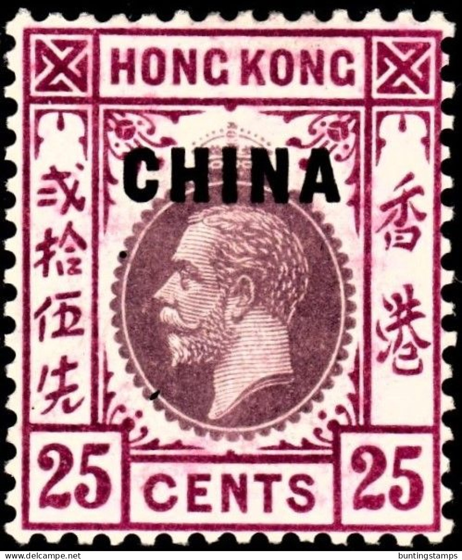 British POs In China 1917 SG9 25c Purple And Magenta  Mult Crown CA Lightly Hinged - Neufs
