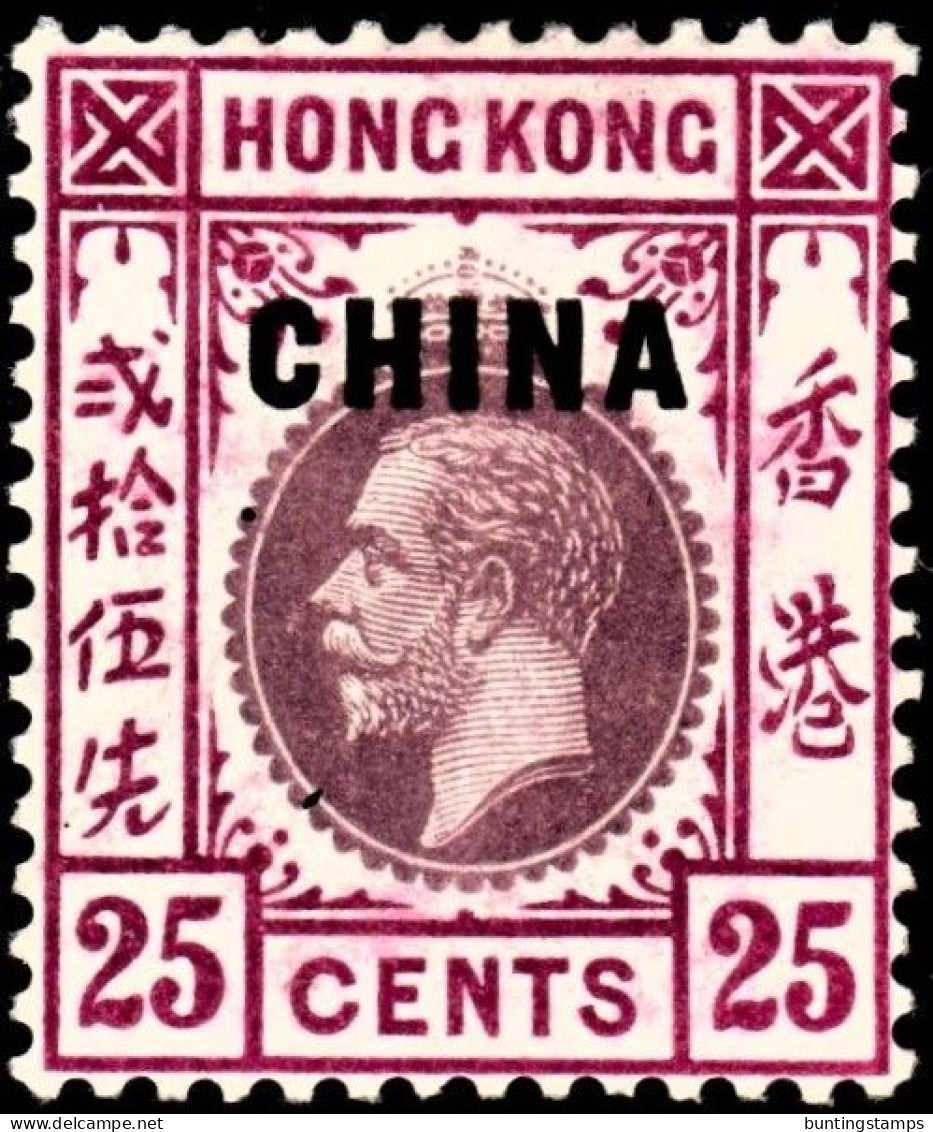 British POs In China 1917 SG9 25c Purple And Magenta  Mult Crown CA Lightly Hinged - Nuovi