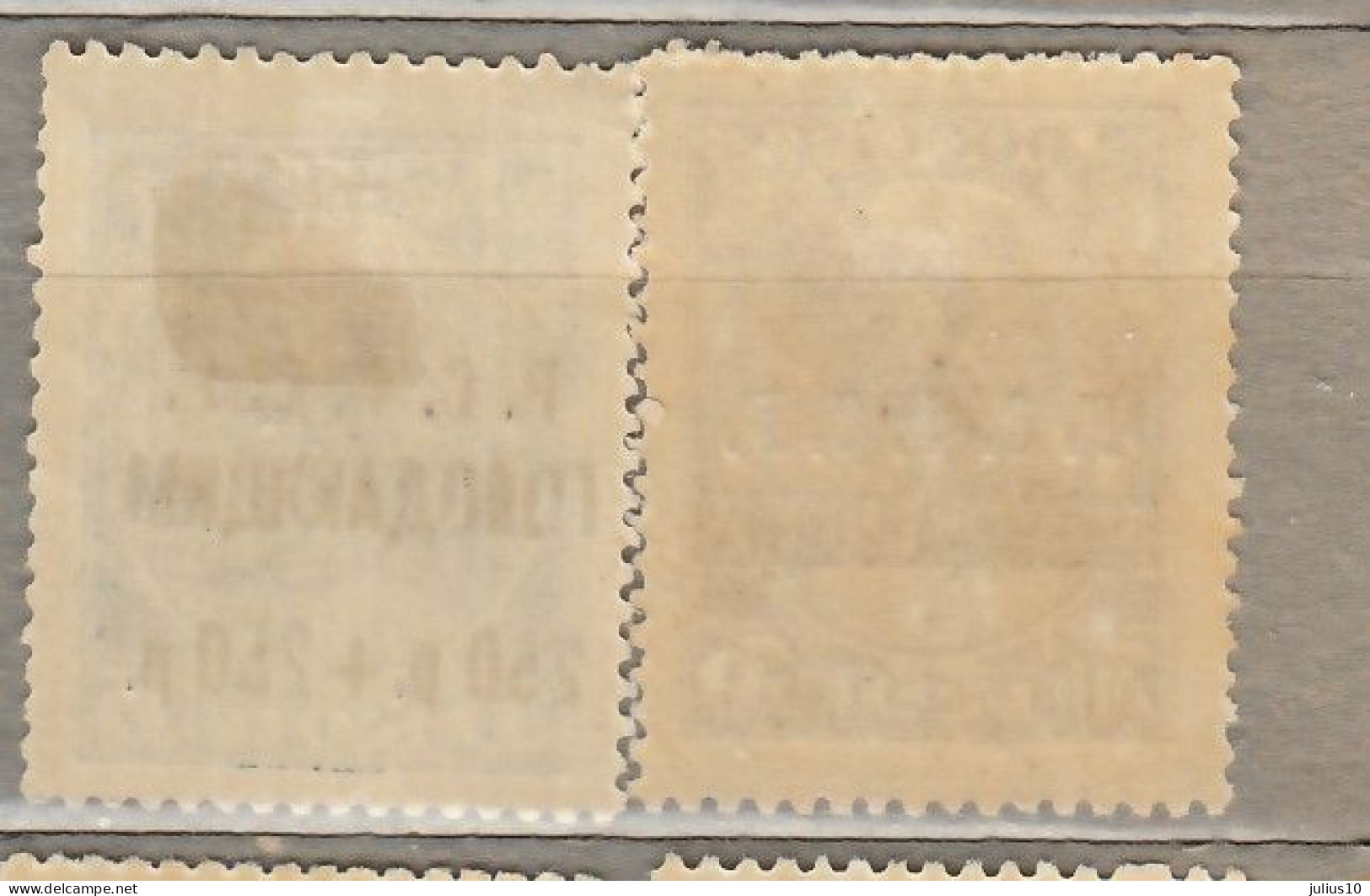 RUSSIA USSR 1922 MLH (*) Mi 169a-170a #Ru15 - Neufs