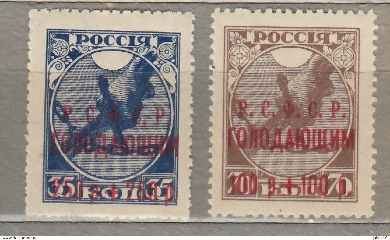 RUSSIA USSR 1922 MLH (*) Mi 169b-170b #Ru16 - Neufs