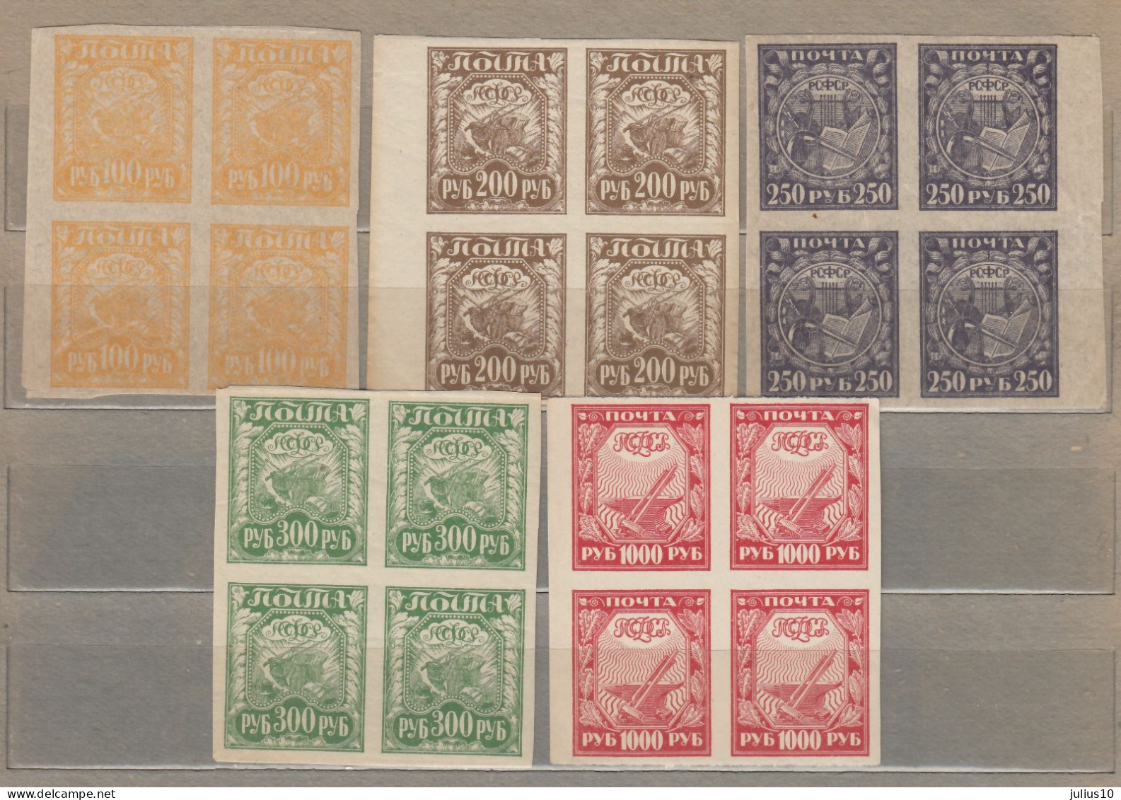 RUSSIA USSR 1921  Blocks MNH (**) Mi 156-161 #Ru19 - Neufs