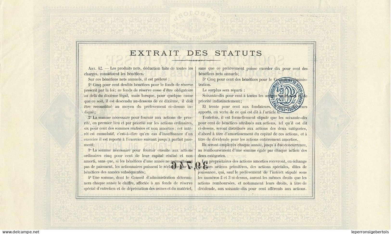 Titre De 1895 - Société Franco-Russe De Produits Chimiques Et D' Explosifs -  N° 39746 - Russland