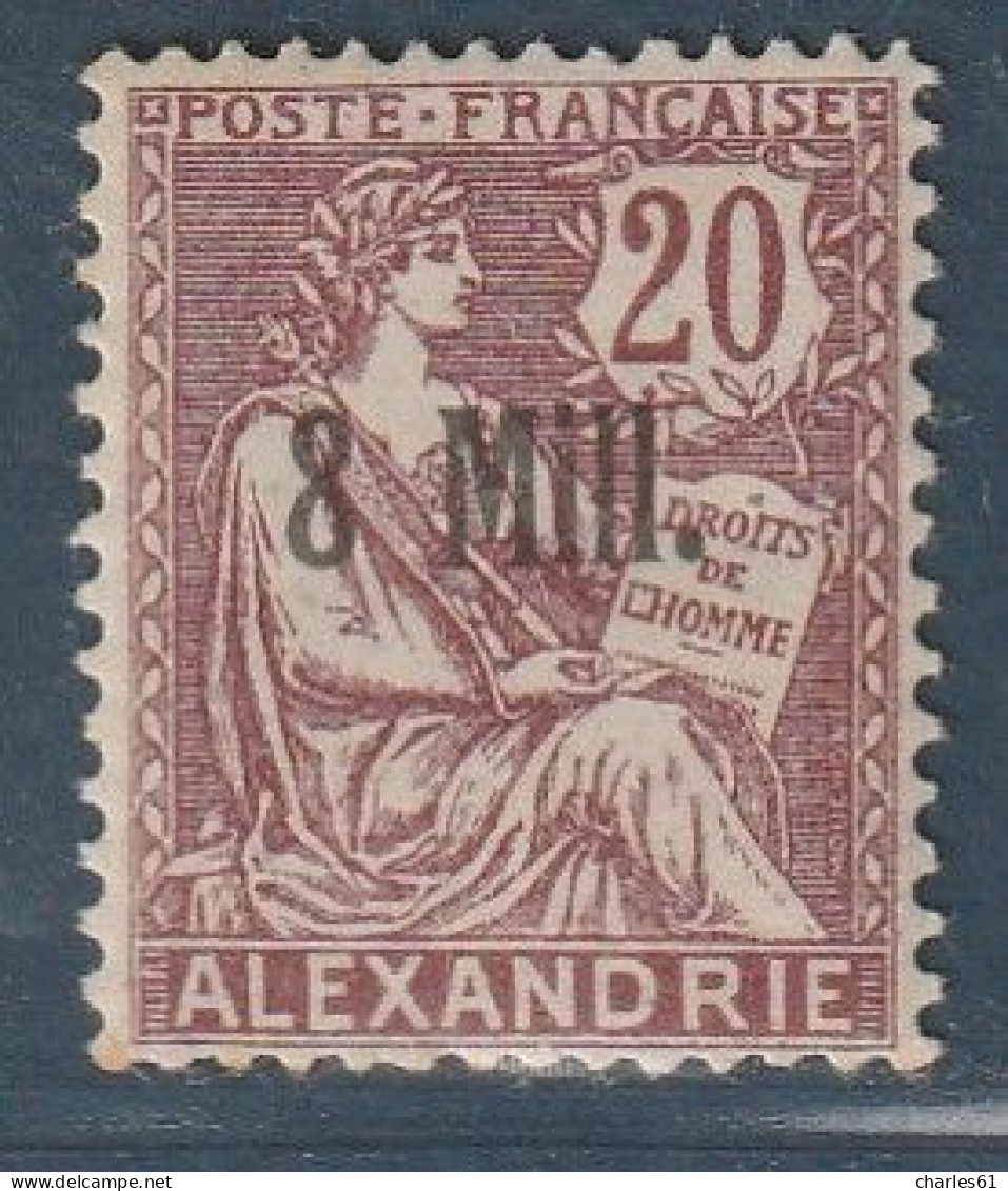 ALEXANDRIE - N°41 * (1921-23) - Neufs