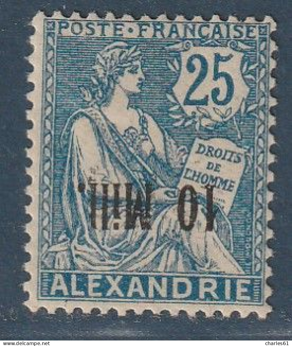 ALEXANDRIE - N°42b * (1921-23) Surcharge Renversée - Neufs