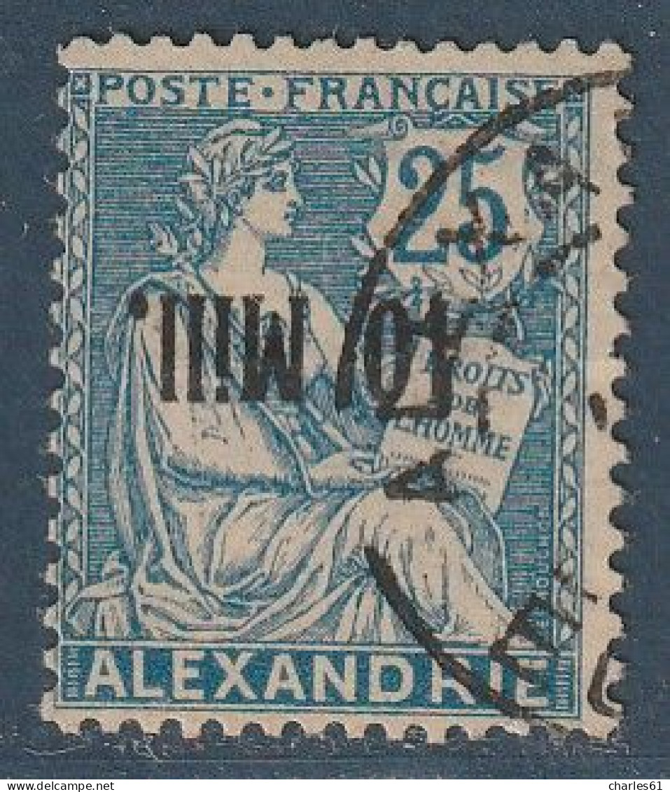 ALEXANDRIE - N°42b Obl (1921-23) Surcharge Renversée - Oblitérés