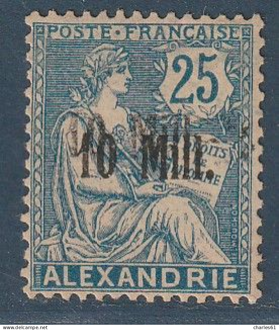 ALEXANDRIE - N°42a * (1921-23) Double Surcharge - Signé - - Neufs