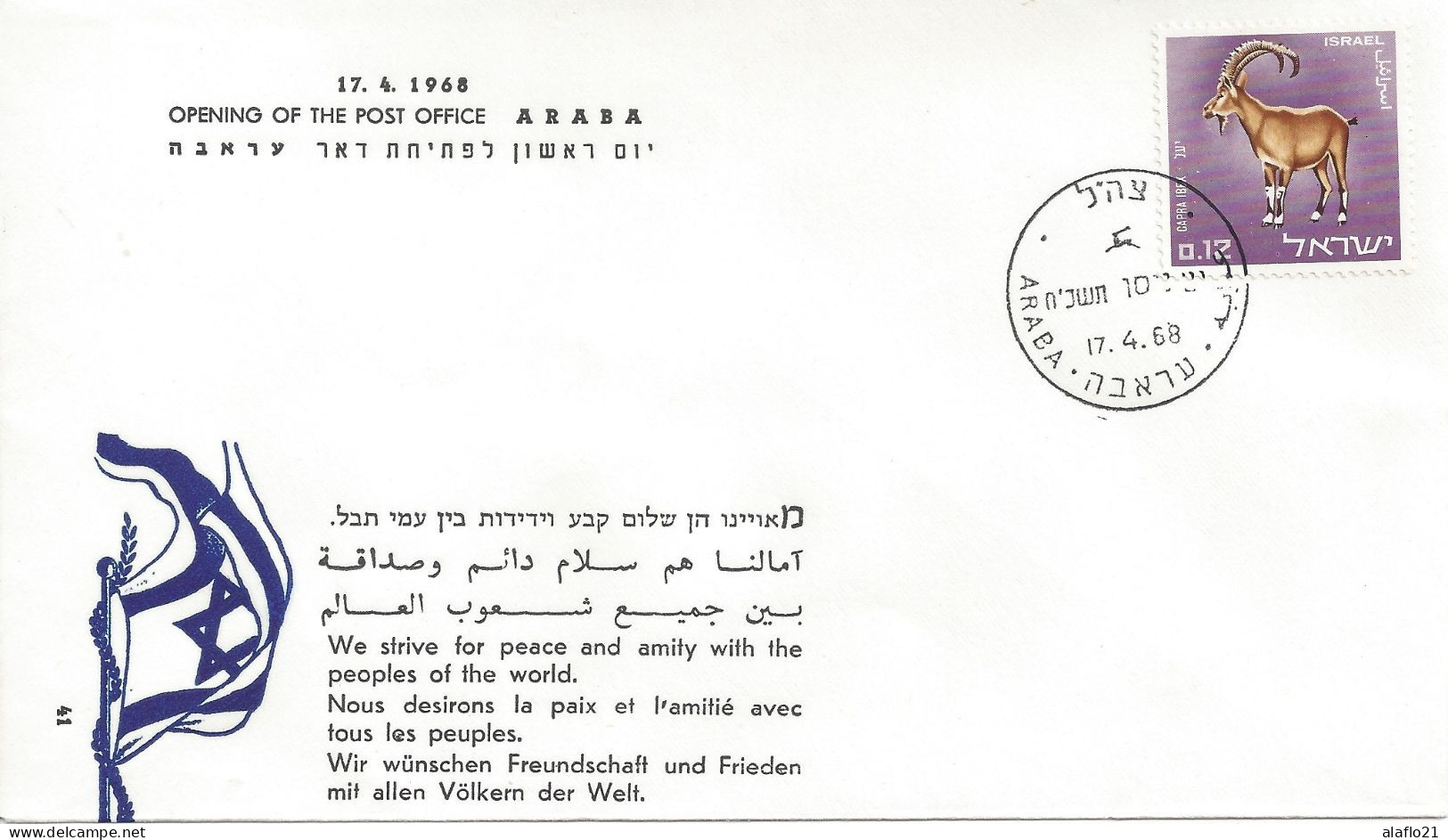 ISRAEL - Enveloppe 1er Jour - CHEVRE - 1968 - FDC