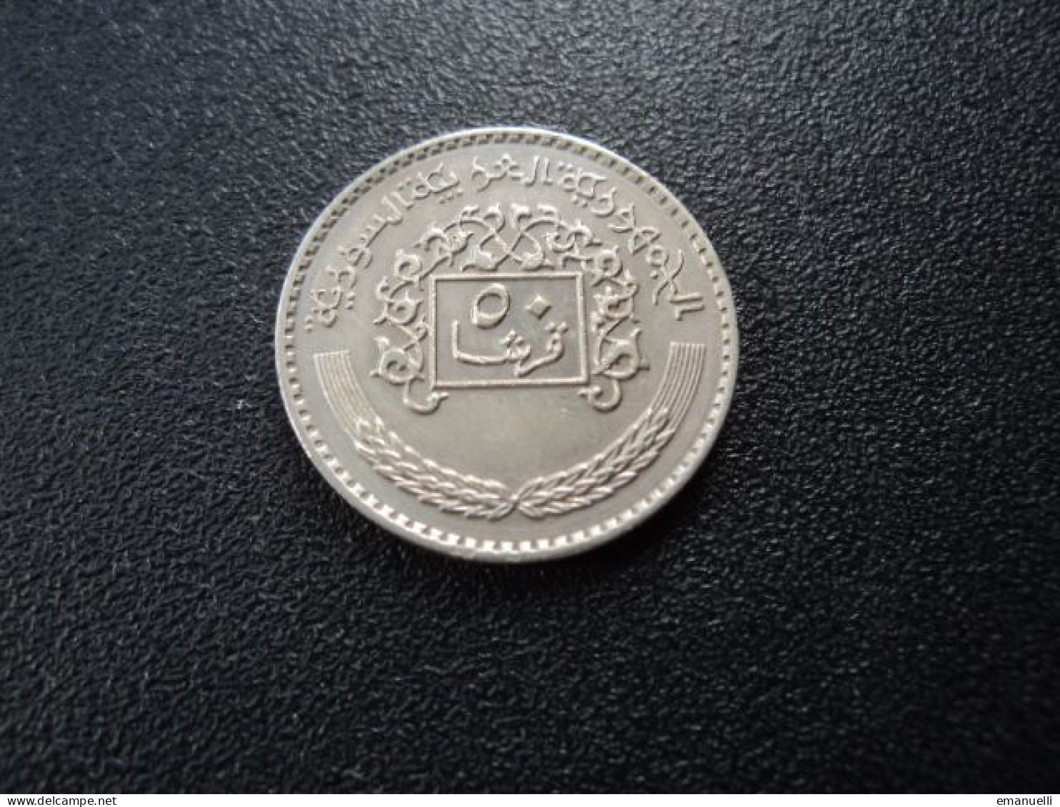 SYRIE : 50 PIASTRES   1979 - 1399     KM 119     SUP - Syrie