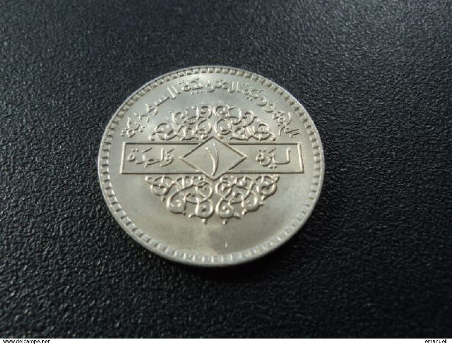 SYRIE : 1 POUND   1979 - 1399     KM 120.1      NON CIRCULÉE - Syrie