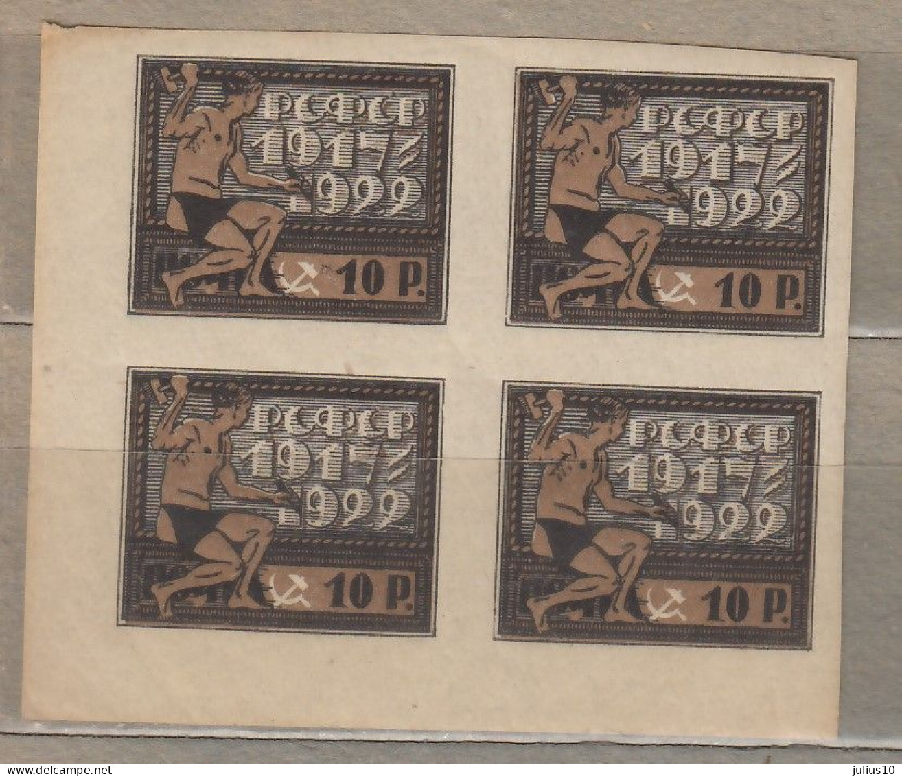 RUSSIA USSR 1922 Four Block MNH (**) Mi 196 #Ru32 - Neufs