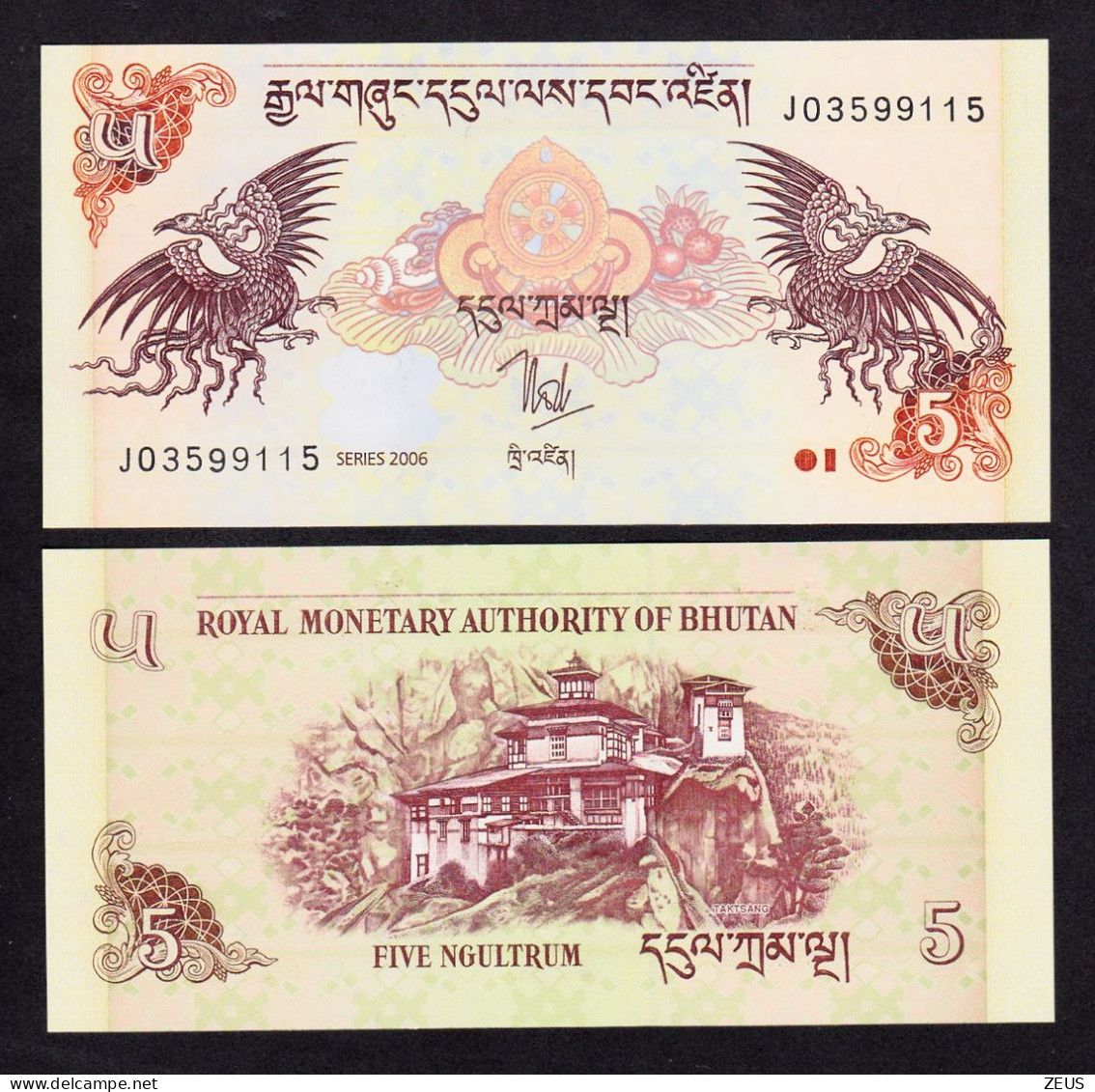 BHUTAN 5 NGULTRUM 2006 PIK 28 FDS - Bhután