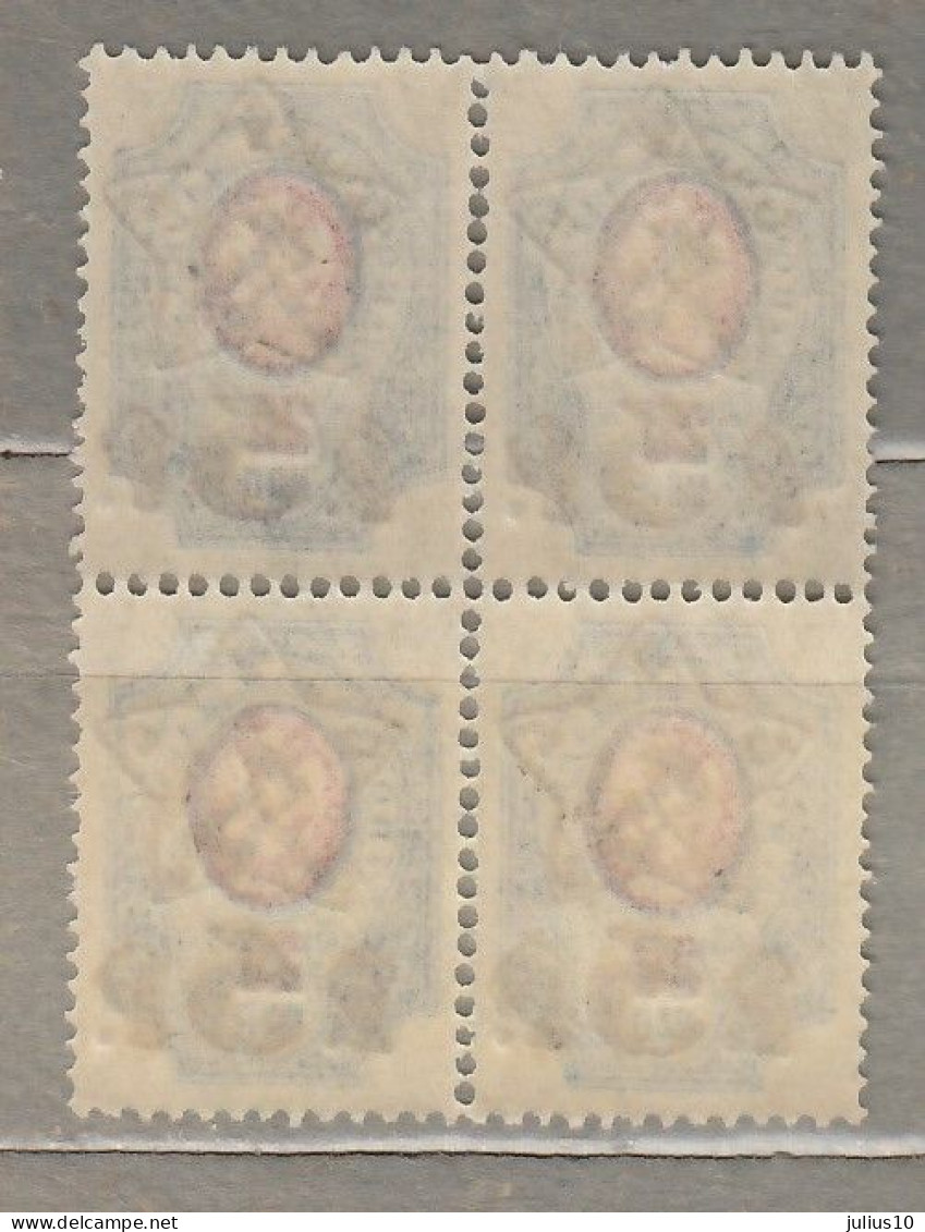 RUSSIA USSR 1922 Overprinted Four Block MH (*) Mi 201a #Ru42 - Neufs