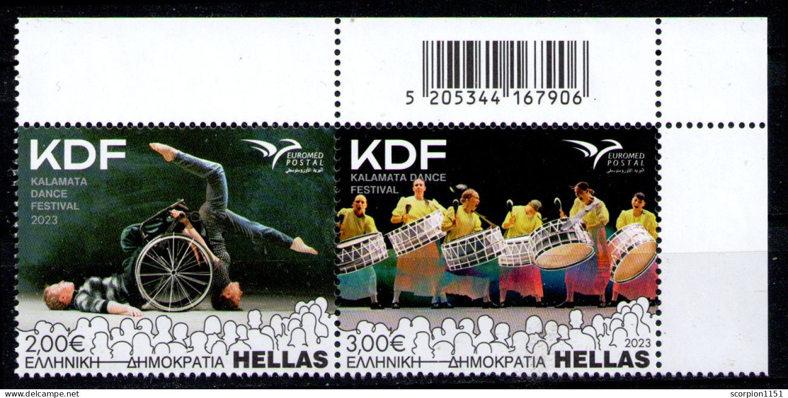 GREECE 2023 - Set MNH** - Unused Stamps