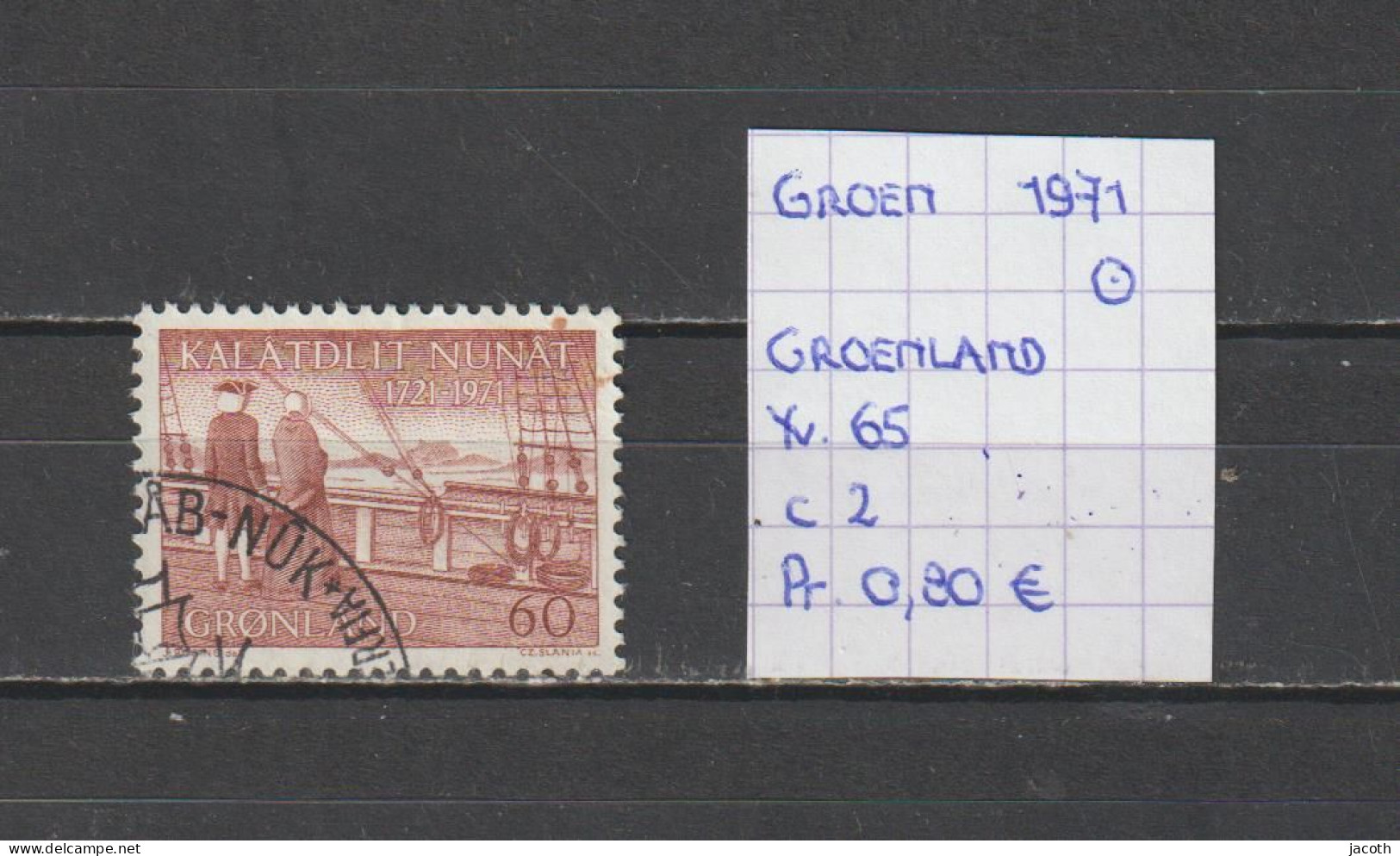 (TJ) Groenland 1971 - YT 65 (gest./obl./used) - Usados