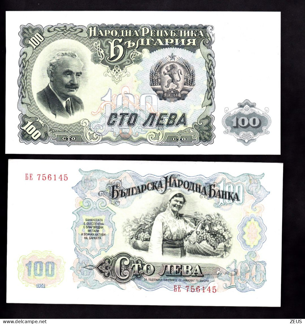 BULGARIA 100 LEVA 1951 PIK 86 FDS - Bulgarie