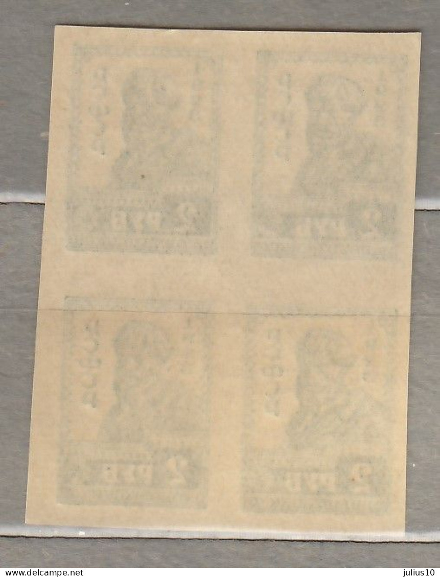 RUSSIA USSR 1923 Four Block MH (*) Mi VIB #Ru52 - Neufs