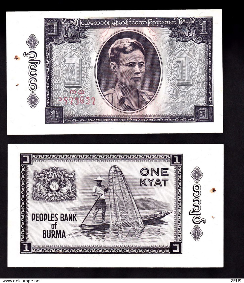 BURMA 1 KYAT 1965 PIK 52 FDS - Myanmar