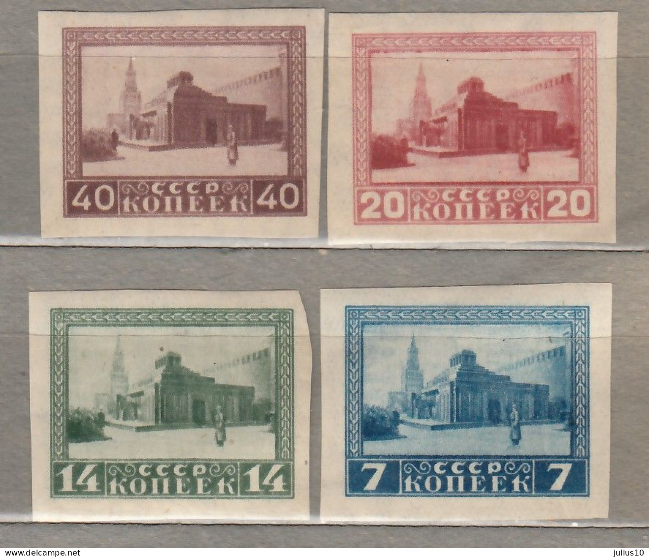 RUSSIA USSR 1925 Lenin  MNH/MH (**/*) Mi 292b-295b #Ru61 - Unused Stamps