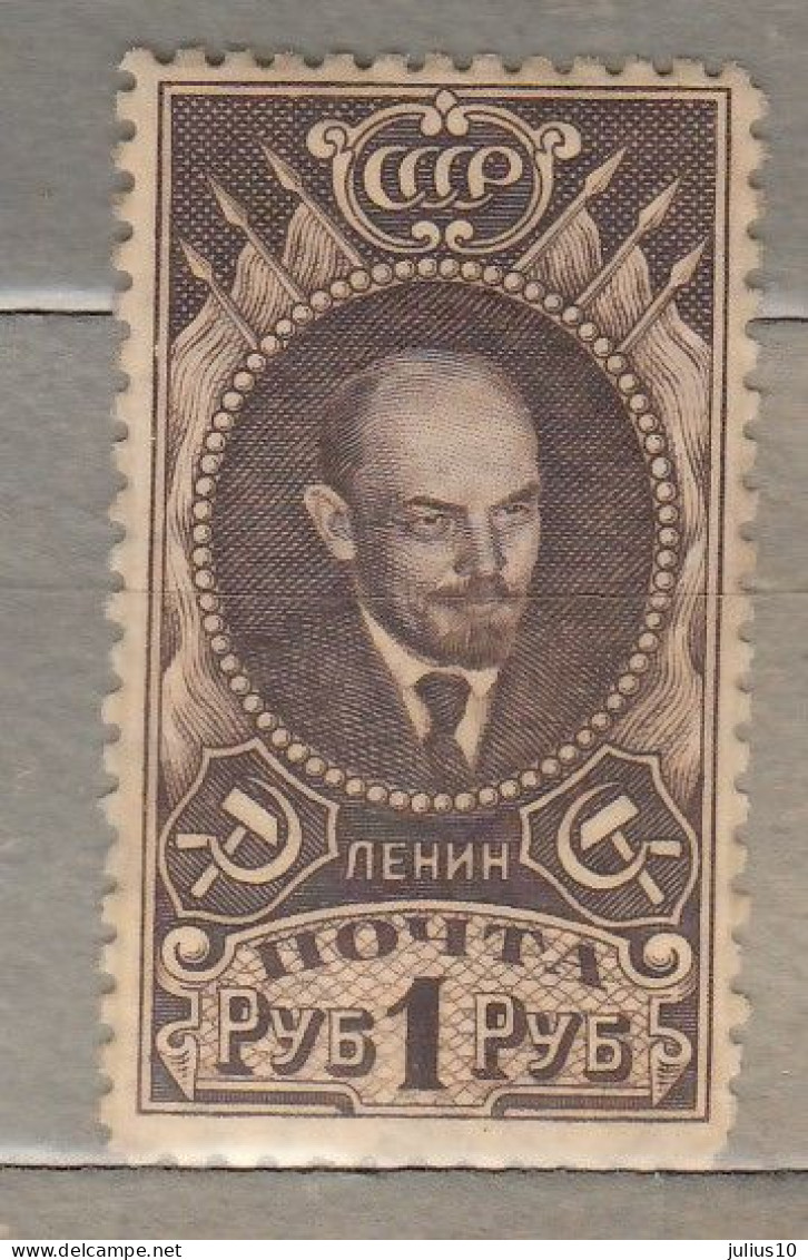 RUSSIA USSR 1926 Lenin MH (*) Mi 308 #Ru64 - Unused Stamps