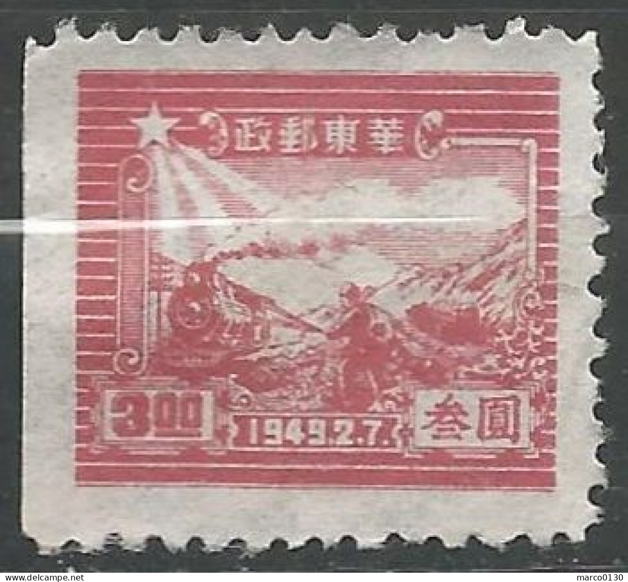 CHINE ORIENTALE N° 14 NEUF Sans Gomme - Western-China 1949-50