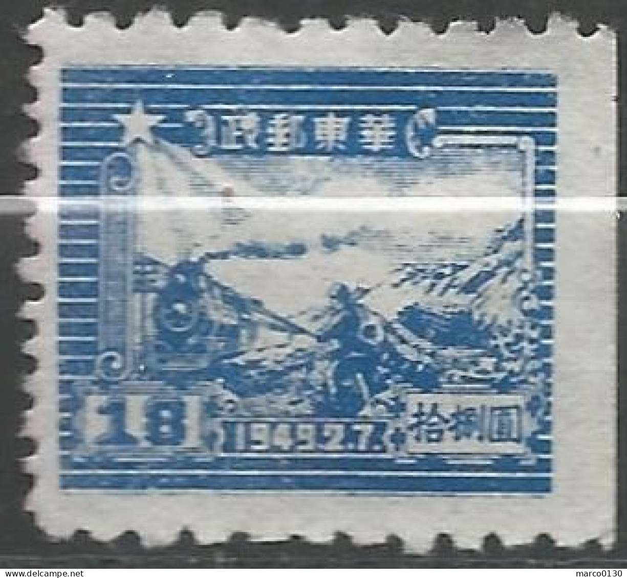 CHINE ORIENTALE N° 19 NEUF Sans Gomme - Cina Orientale 1949-50