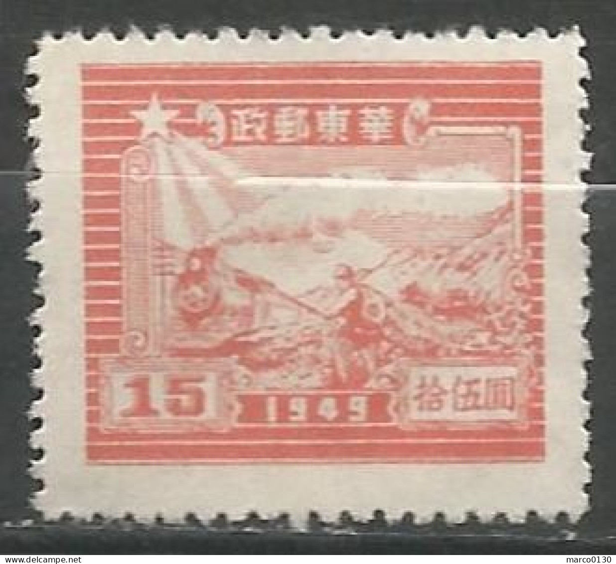 CHINE ORIENTALE N° 18 NEUF Sans Gomme - Chine Orientale 1949-50