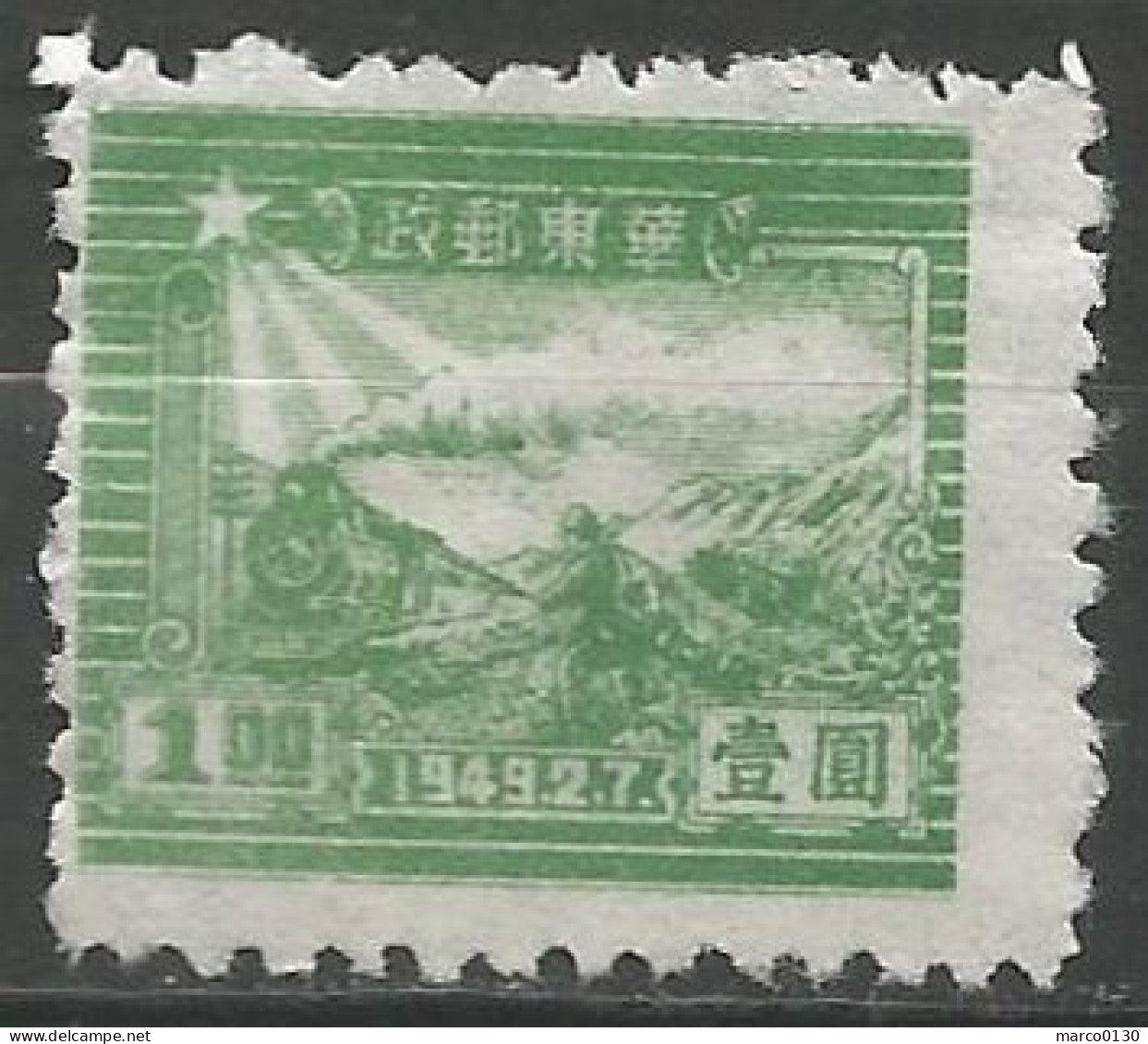 CHINE ORIENTALE N° 12 NEUF Sans Gomme - Western-China 1949-50