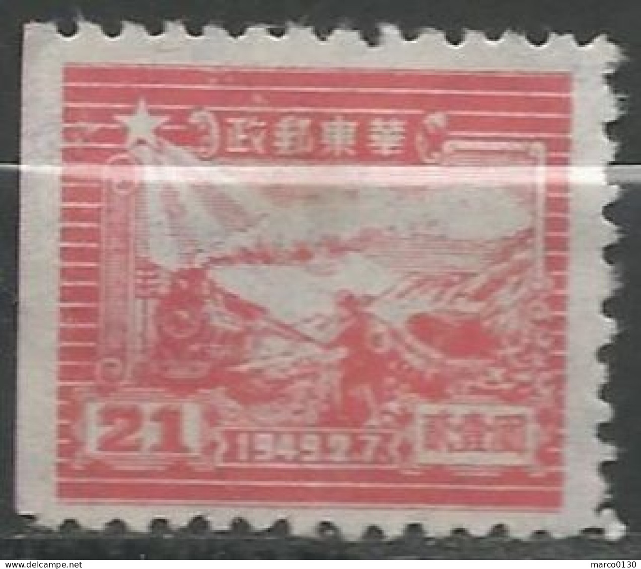 CHINE ORIENTALE N° 20 NEUF Sans Gomme - China Oriental 1949-50