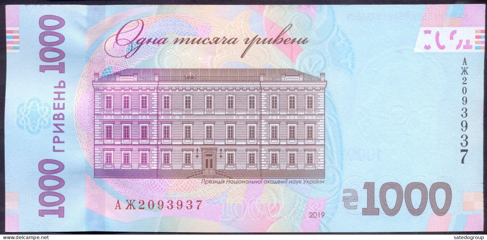 Ukraine 1000 Hriven 2019 UNC P- W127A - Ukraine