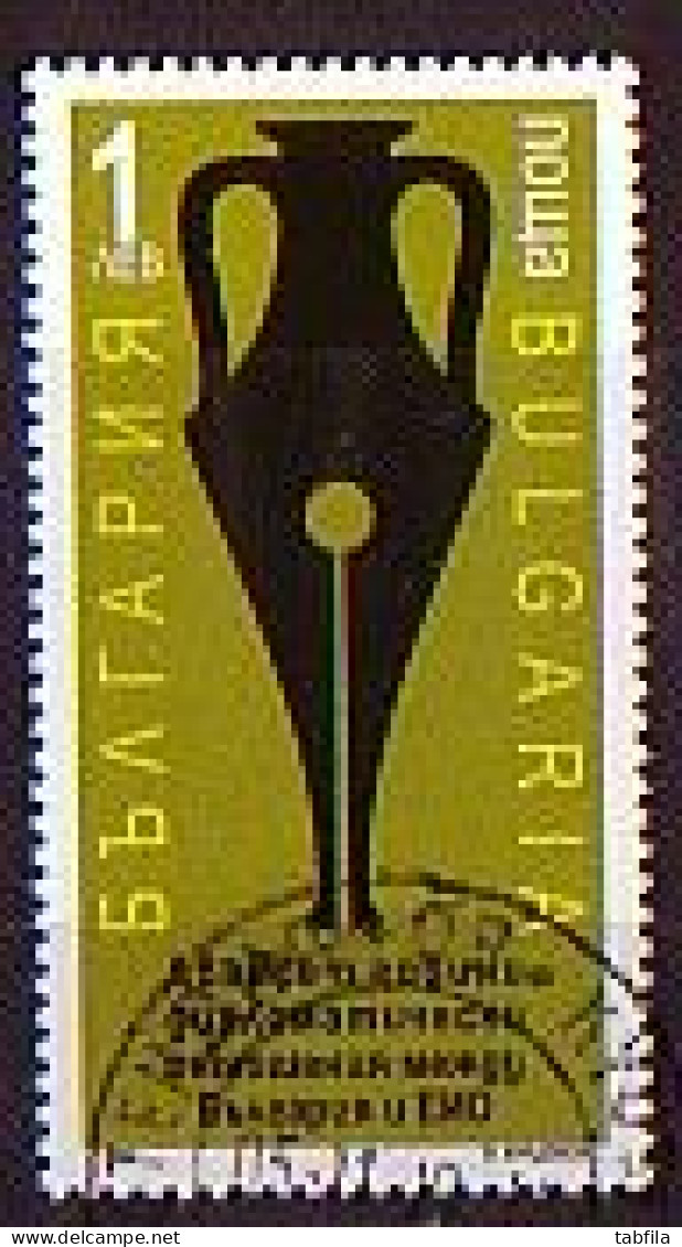 BULGARIA - 2008 - 20 Years Of Cooperation With EEC - 1v Used - Used Stamps