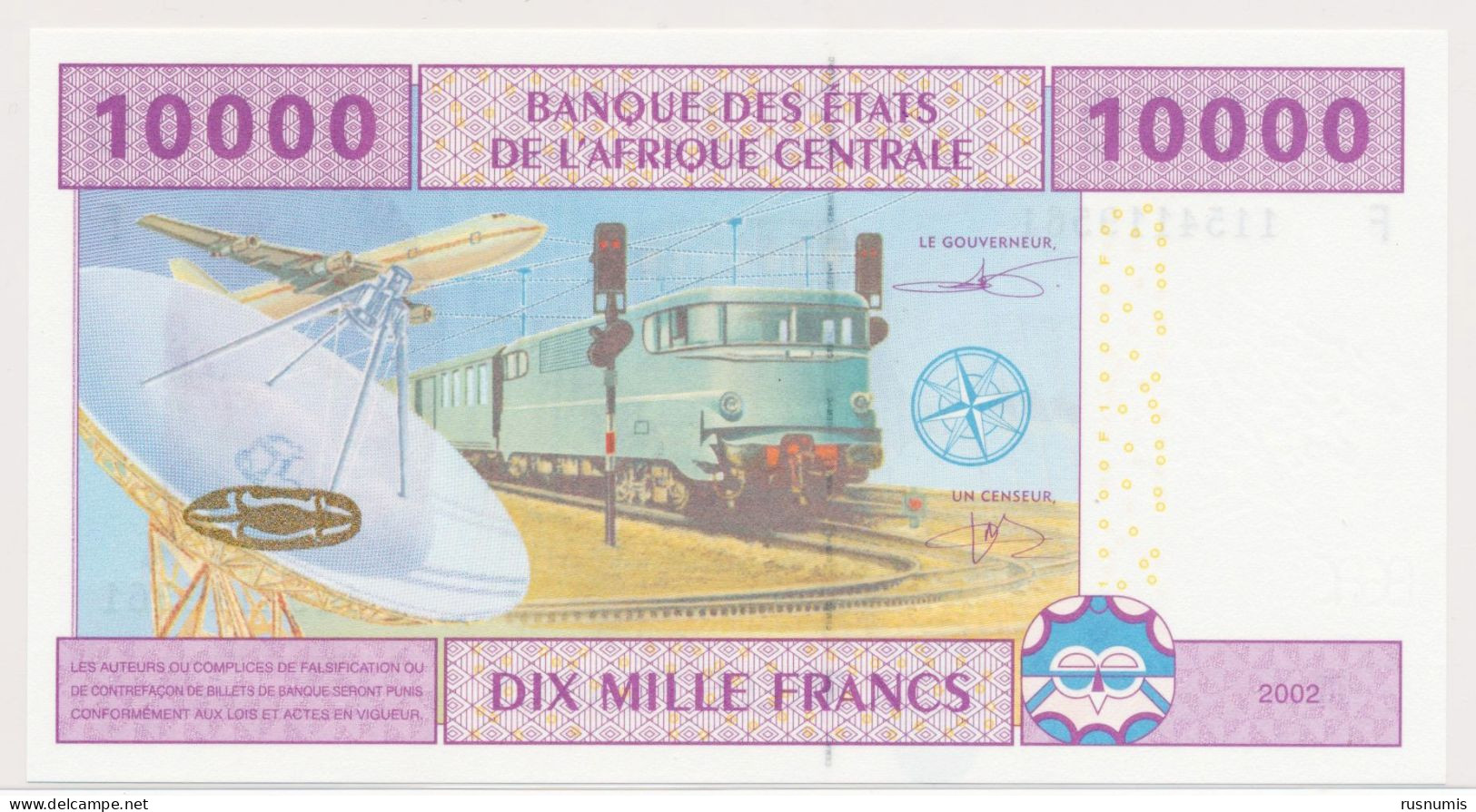 CENTRAL AFRICAN STATES EQUATORIAL GUINEIA 10000 FRANCS P-510Fc TRAIN - AIRPLANE 2002 UNC - Guinée Equatoriale