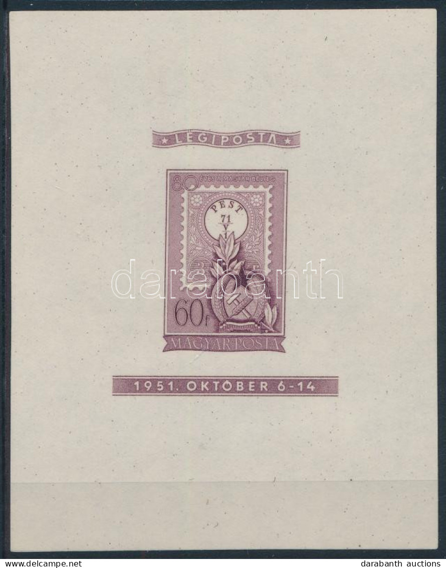 ** 1951 80 éves A Magyar Bélyeg Vágott Lila Blokk, Luxus Minőségben (450.000) / Mi Block 20 Lilac Imperforated, Luxury Q - Autres & Non Classés